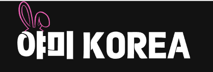 야미코리아