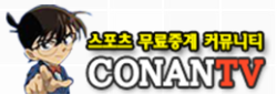 코난티비